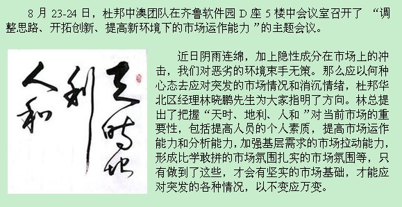 ææ­¤å¨æ°çªå£æµè§å¾ç