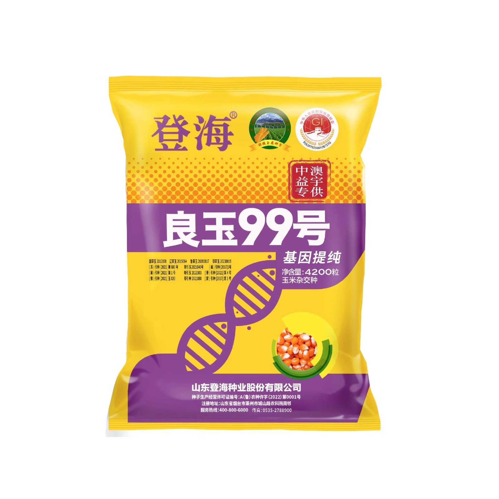 良玉99_画板 1.jpg