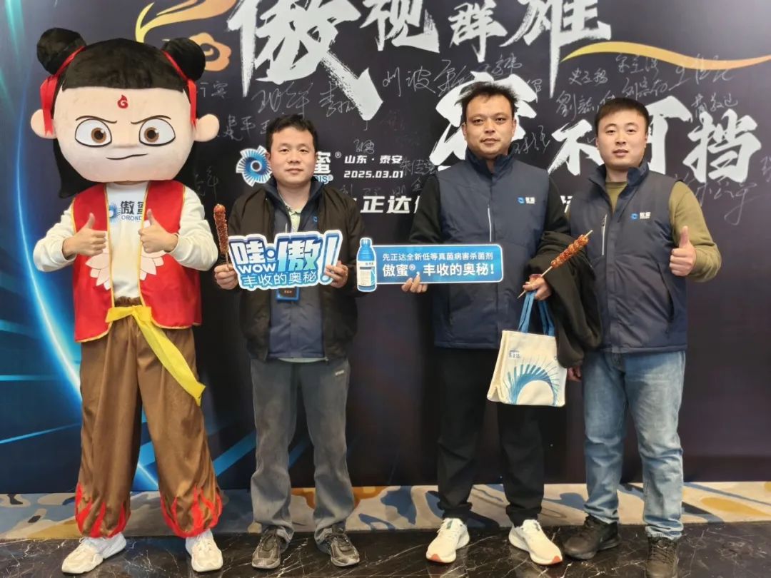 微信图片_20250303155531.jpg
