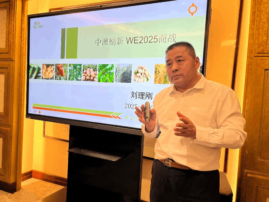 微信图片_20250707161328.JPG