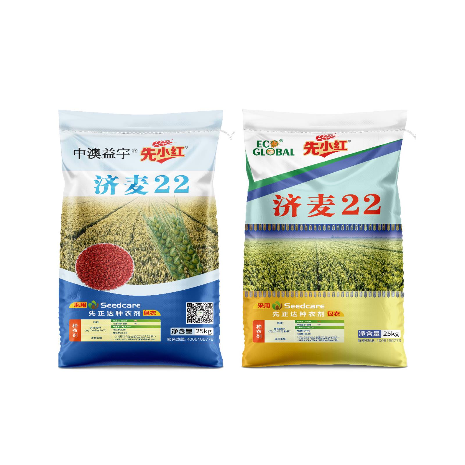 中澳益宇 大田用种