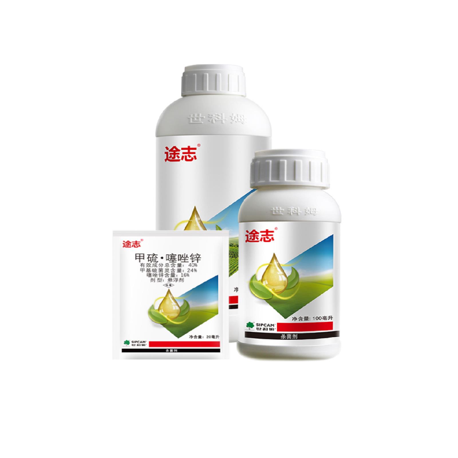 途志® ▏细菌真菌好防效 保叶靓果更安全