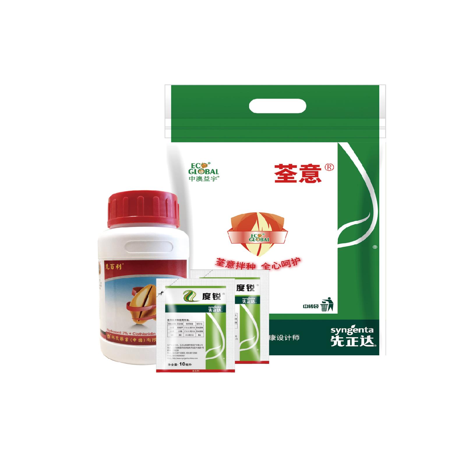 荃意｜荃意拌种 全心呵护