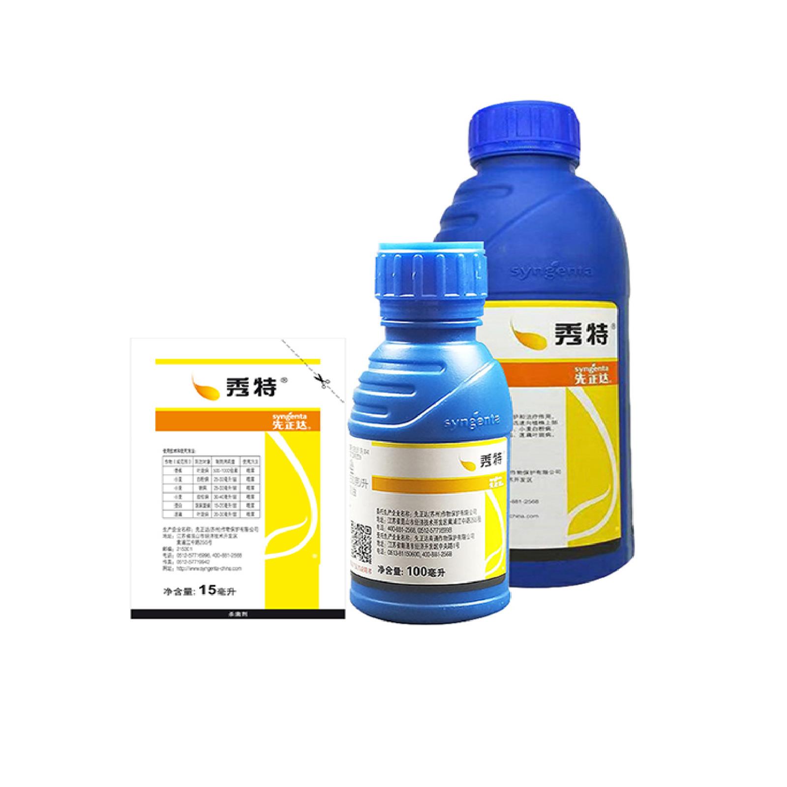 秀特® ▏高效广谱杀菌剂