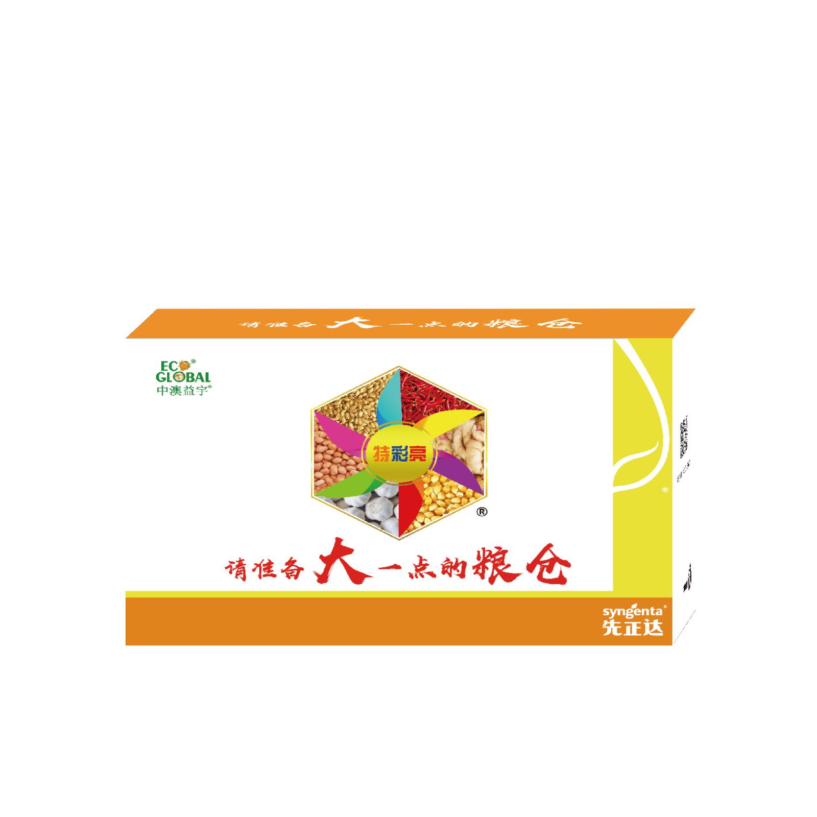 特彩亮 ▏请准备大一点的粮仓