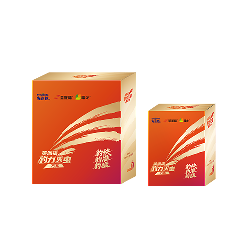 英派福组合（英派福福戈）